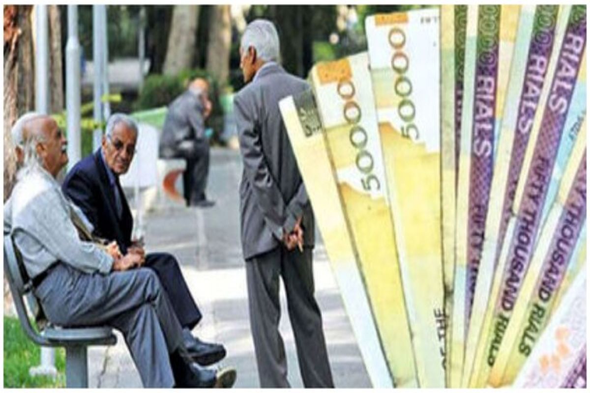 پرداخت همه معوقات بازنشستگان تا پایان شهریورماه
