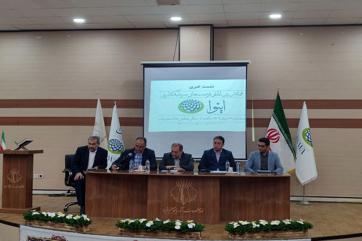 سهم استان آذربایجانغربی از تولید ناخالص داخلی معمولا بین ۱.۷ تا ۲.۲ درصد بوده است