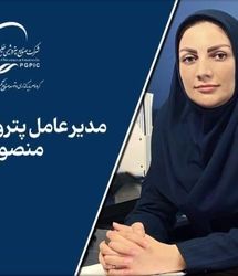 یک بانو، مدیرعامل پتروشیمی ارومیه شد