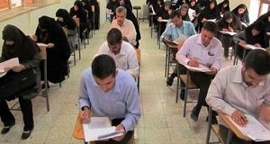 اعلام نتایج نهایی آزمون استخدامی معلولین برای استخدام در وزارت آموزش و پرورش