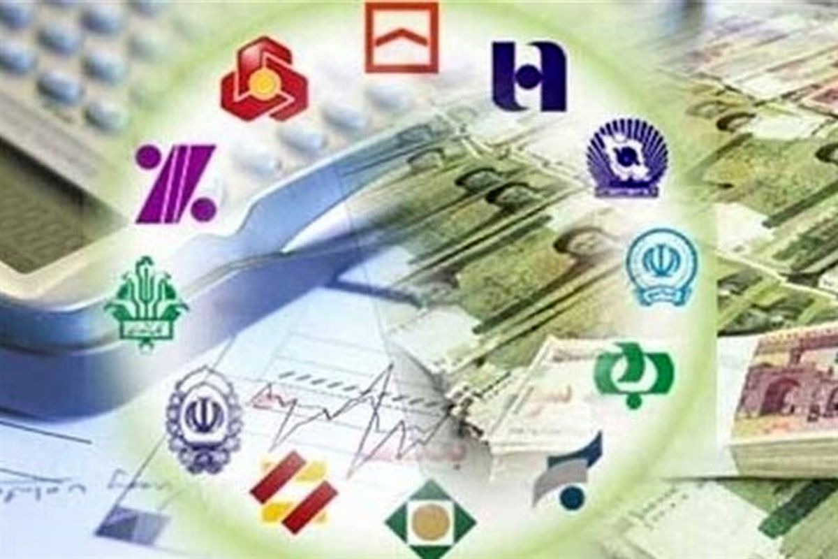 تصویب و انتشار دستورالعمل تأسیس، فعالیت، نحوه اداره و نظارت بر بانکهای تجاری، جامع، تخصصی و قرضالحسنه