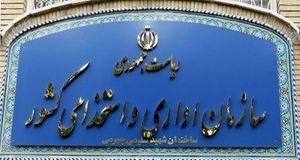 تمدید دوباره فرصت اصلاح و تکمیل اطلاعات در سامانه ثبت حقوق و مزایای کارکنان