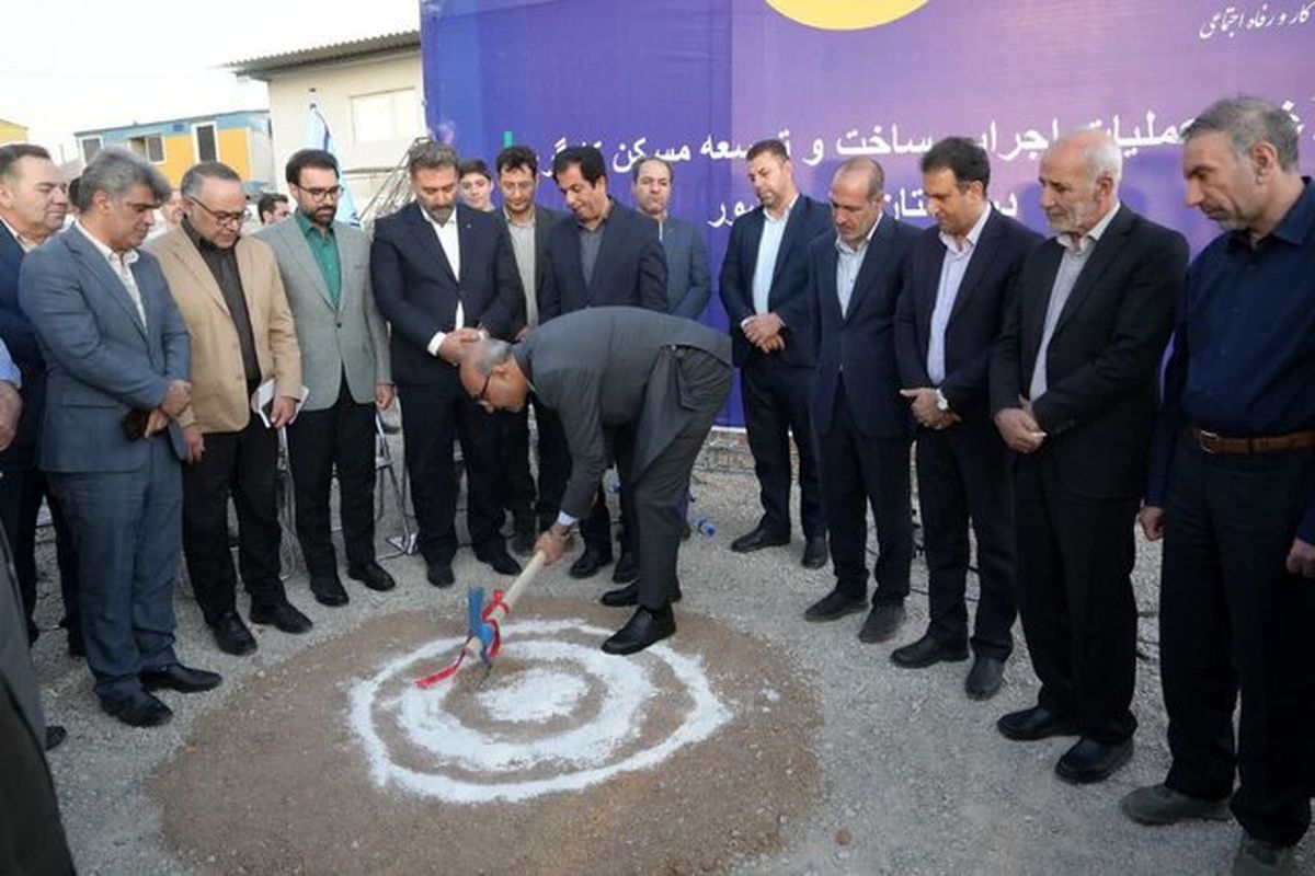 آغاز عملیات اجرایی ساخت ۷۰۲ واحد مسکن کارگری در استان کرمانشاه