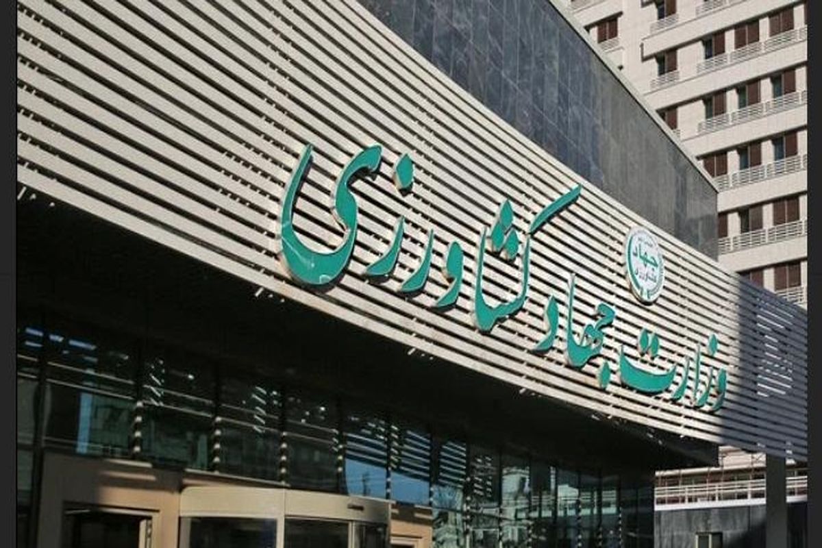 اخذ مجوز برای جذب ۲ هزار نیروی جدید در وزارت جهاد کشاورزی