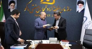 تفاهم نامه بنیاد مسکنی‌ها با منطقه آزاد ماکو امضا شد