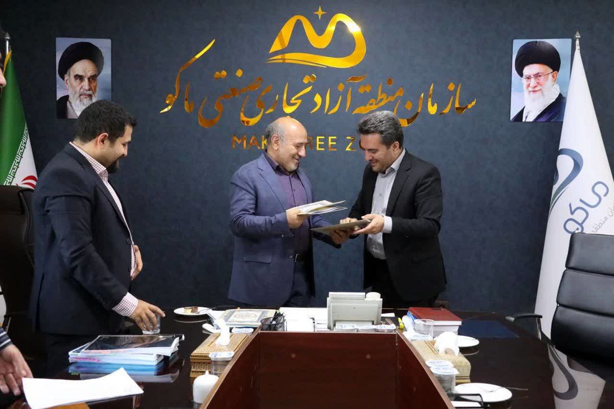 تفاهم نامه بنیاد مسکنیها با منطقه آزاد ماکو امضا شد