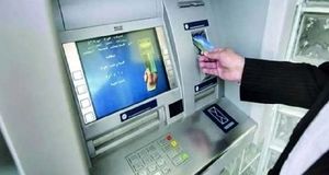 برای برداشت پول از خودپرداز هم باید کارمزد بدهید