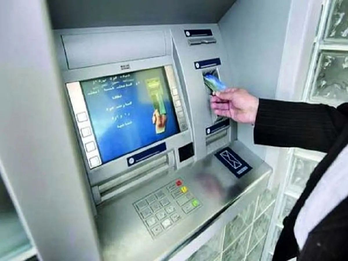 برای برداشت پول از خودپرداز هم باید کارمزد بدهید