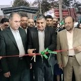 آغاز نمایشگاه فروش پاییزه در یاسوج