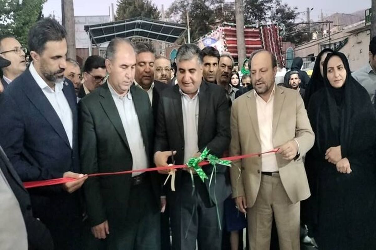 آغاز نمایشگاه فروش پاییزه در یاسوج