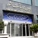 ثبت زیان ۴۶۸ هزار میلیارد تومانی شرکت‌های دولتی