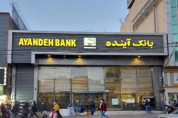 تعداد بانک‌های ناتراز از ۱۴ بانک به ۷ بانک کاهشی افته است