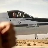 شناسایی ذخایر لیتیوم از ارتفاع ۶۰ هزار فوتی توسط ناسا