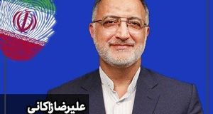 نظر زاکانی کاندیدای انتخابات درخصوص مناظره اقتصادی