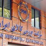 پذیرش سه محصول ایرانخودرو در بورس کالا