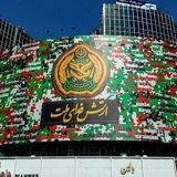 ارتش استخدام می‌کند