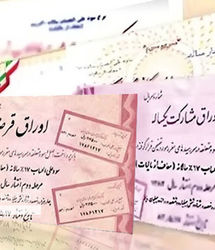 معاملات اوراق مالی اسلامی معاف از مالیات شد