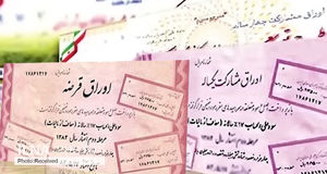 معاملات اوراق مالی اسلامی معاف از مالیات شد