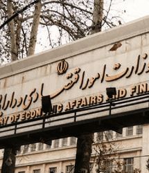 اصلاحات جدید قراردادهای خدمات دولتی اعلام شد