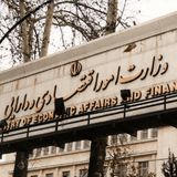 اصلاحات جدید قراردادهای خدمات دولتی اعلام شد