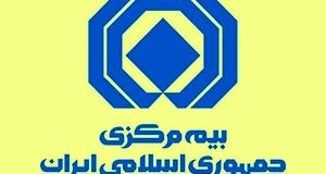 اعلام نحوه ارزیابی خسارت‌های وارده بر خودرو‌های آسیب‌دیده در تجاوز رژیم صهیونی