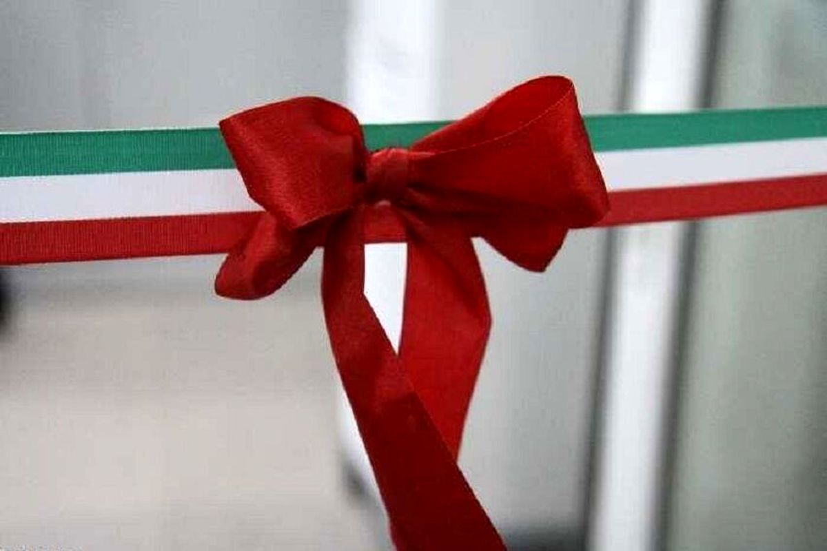 دهها پروژه ارتباطی همزمان با هفته دولت در ساری به بهره برداری رسید
