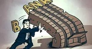 بانک‌های بحران‌ساز؛ تا کی قرار است پول مردم تاوان سوء‌مدیریت باشد؟