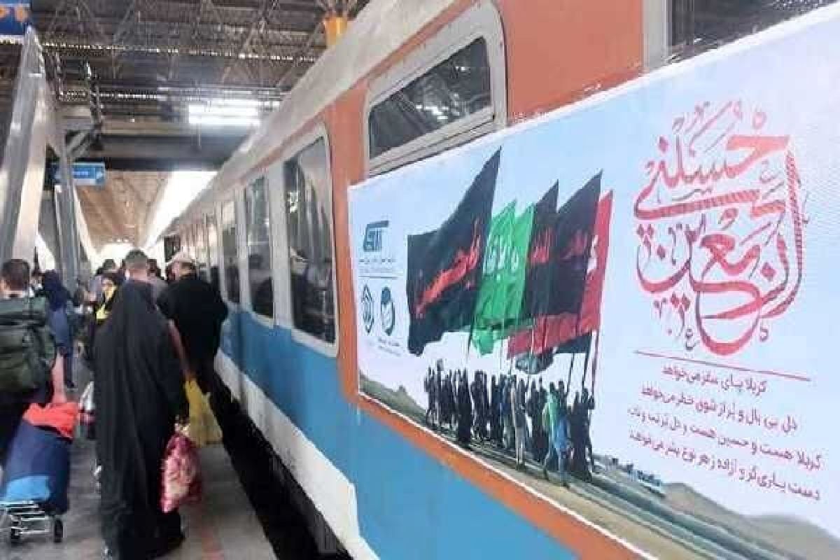 ۷۰ درصد بلیت قطارهای اربعین به فروش رسیده است