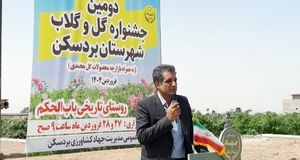 دومین جشنواره گل و گلاب در روستای تاریخی باب الحکم شهرستان بردسکن برگزار شد