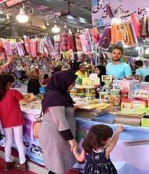 نمایشگاه‌های فروش پاییزه از ۲۰ شهریور تا ۱۰ مهر ماه برگزار می‌شود