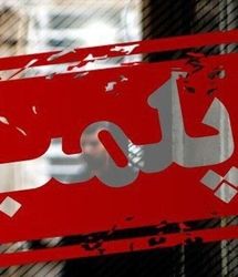 پلمب ۲۹ دفتر مشاوره املاک در استان خوزستان