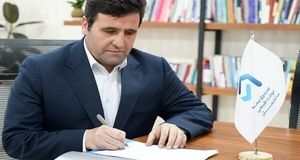 اعلام سقف تعهدات بیمه حوادث طبیعی ساختمان