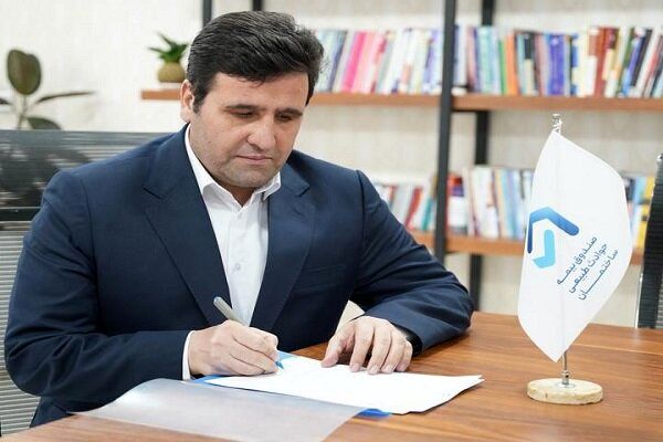 اعلام سقف تعهدات بیمه حوادث طبیعی ساختمان