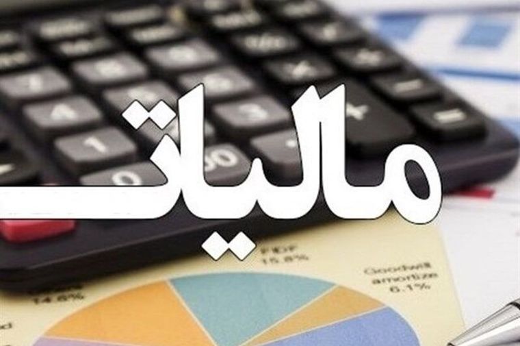 احتمال تمدید مجدد فرصت تسلیم اظهارنامه مالیاتی