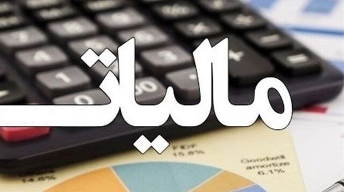 احتمال تمدید مجدد فرصت تسلیم اظهارنامه مالیاتی