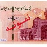 مشخصات ایران‌چک جدید پانصد هزار ریالی