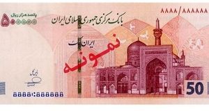 مشخصات ایران‌چک جدید پانصد هزار ریالی