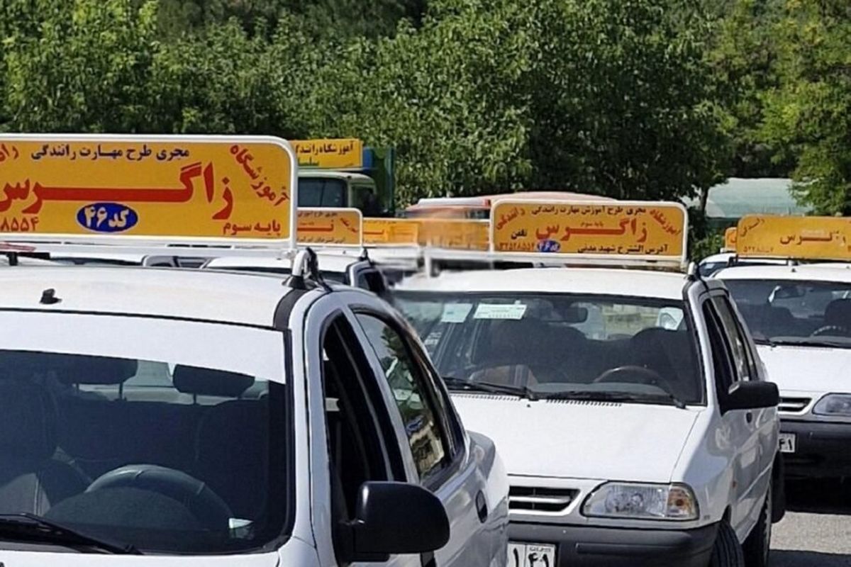 هزینه گرفتن گواهینامه به ۱۰ میلیون تومان رسید!