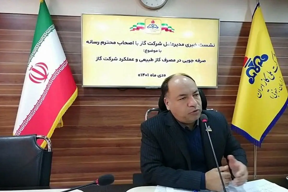 رایگان بودن تاسیسات گاز رسانی به پروژه های نهضت ملی مسکن