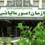 نحوه دریافت مالیات شخص ورشکسته مشخص شد