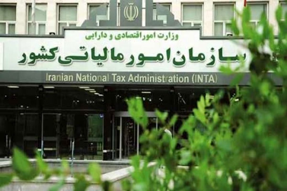 نحوه دریافت مالیات شخص ورشکسته مشخص شد