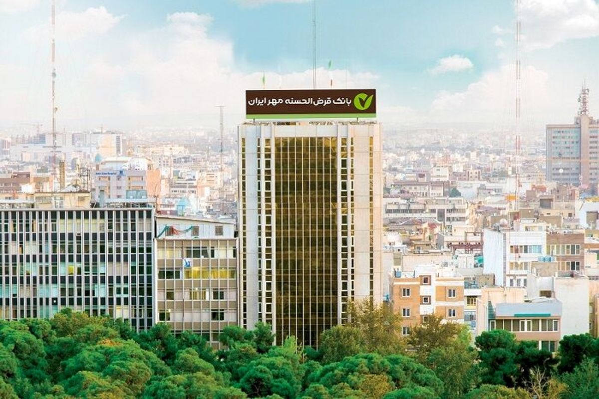 تمدید طرح بخشودگی جرایم دیرکرد مربوط به اقساط تسهیلات بانک مهر ایران