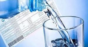 جزئیات قبوض جدید آب اعلام شد