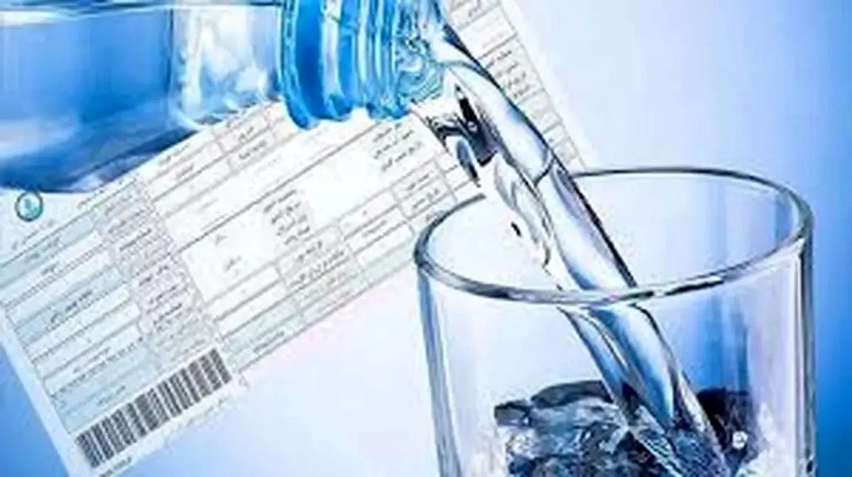 طلب هفت هزار و ۴۲۴ میلیارد ریالی شرکت آب و فاضلاب خراسان رضوی از مشترکان