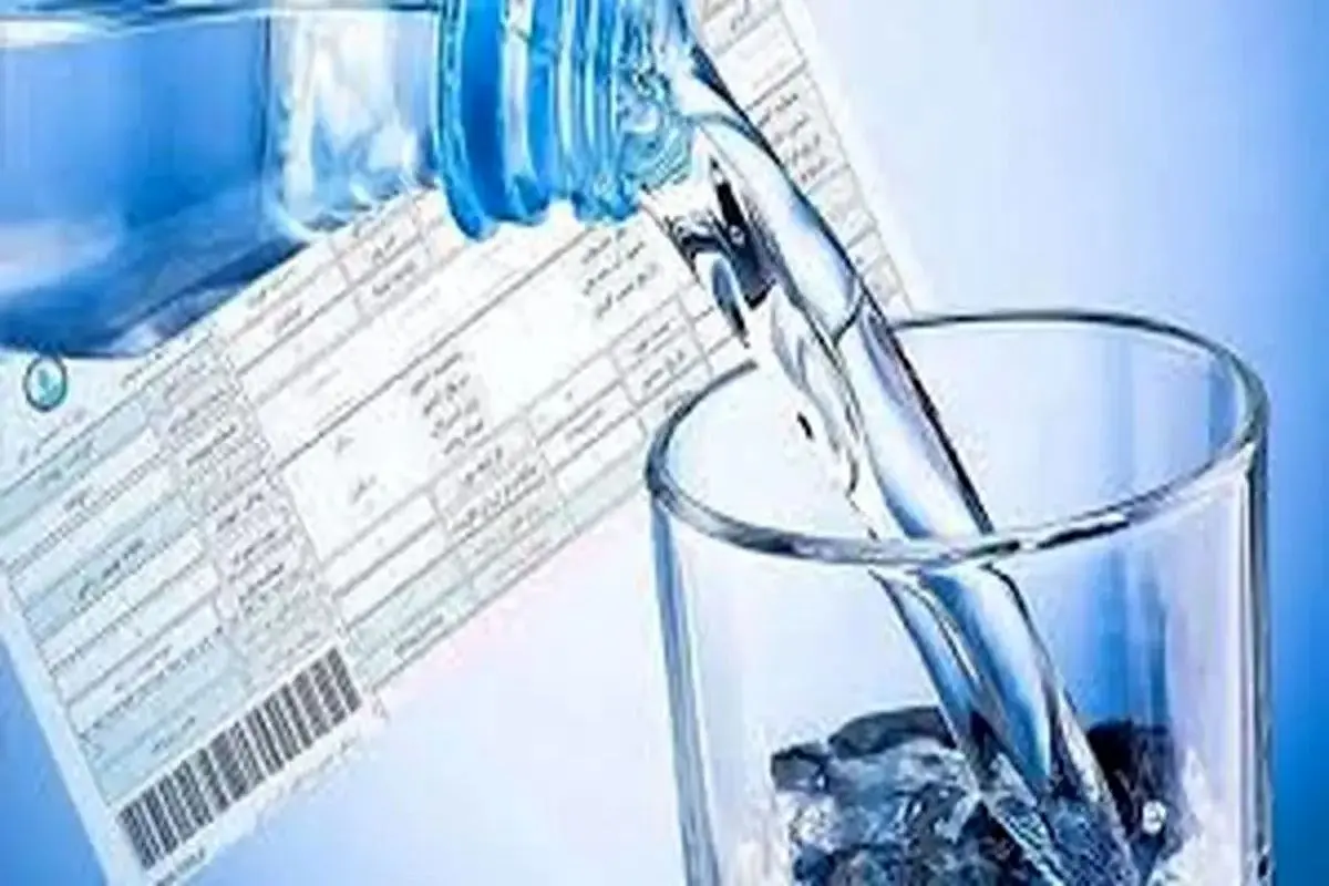 جزئیات قبوض جدید آب اعلام شد