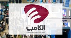 اعلام زمان جدید برگزاری نمایشگاه بین‌المللی الکامپ ۱۴۰۴ 