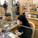 تغییر ساعات کاری بانک‌های خصوصی از روز گذشته