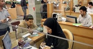 تغییر ساعات کاری بانک‌های خصوصی از روز گذشته