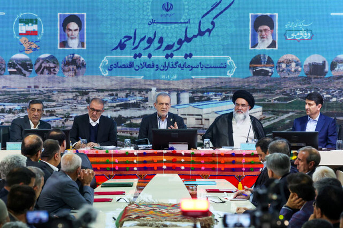 تفاهم ۸۰۰ هزار میلیارد تومان سرمایه‌گذاری در استان کهگیلویه و بویراحمد اتفاق مهمی است