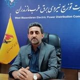 مطالب ۳۳۰ میلیارد تومانی  شرکت توزیع برق استان مازندران از مشترکین